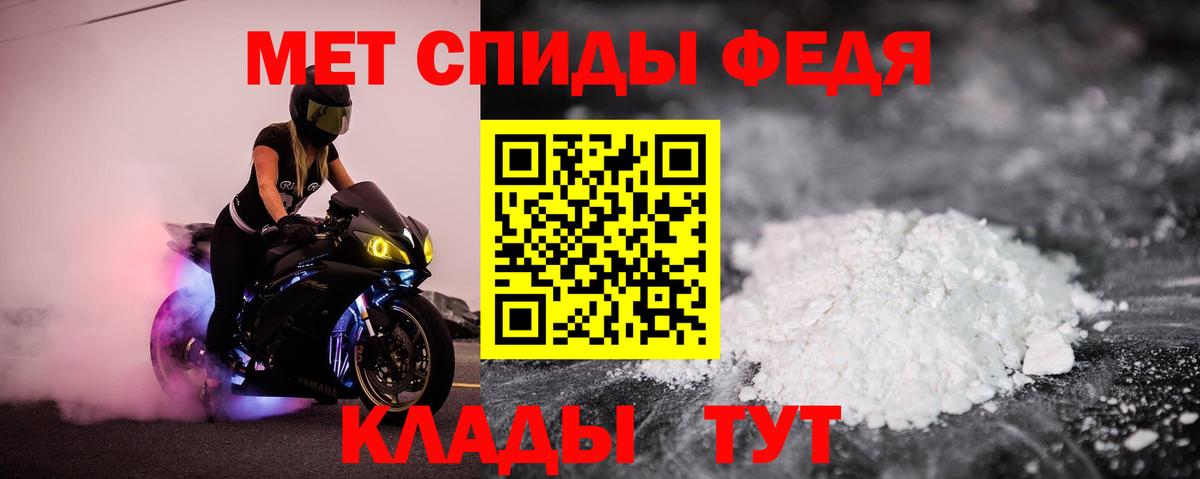 Кимовск  Amphetamine  Вход с VPN  Amphetamine 98% 