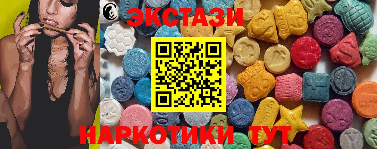 Экстази Punisher  Вход с VPN  Экстази  Кимовск 