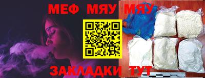 крисы Кунгур
