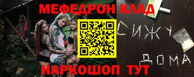 кокаин премиум Ливны