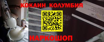 ALPHA-PVP Лесосибирск