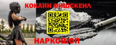 кокаин премиум Ливны