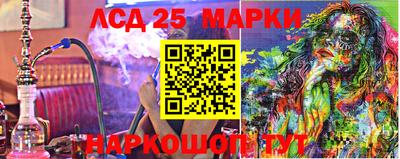 MESCALINE Ликино-Дулёво