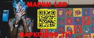MESCALINE Ликино-Дулёво