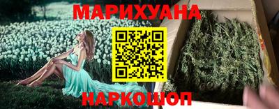 MESCALINE Ликино-Дулёво