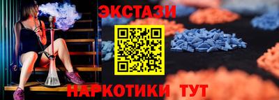 MESCALINE Ликино-Дулёво