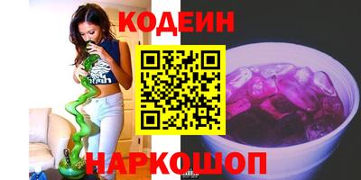 кокаин премиум Ливны