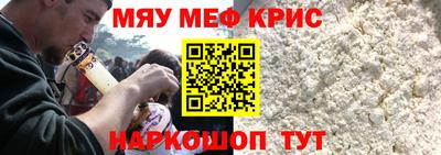 кокаин премиум Ливны