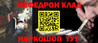 ALPHA-PVP Лесосибирск