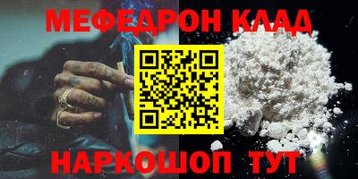 ALPHA-PVP Лесосибирск