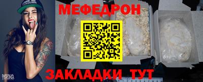 кокаин премиум Ливны