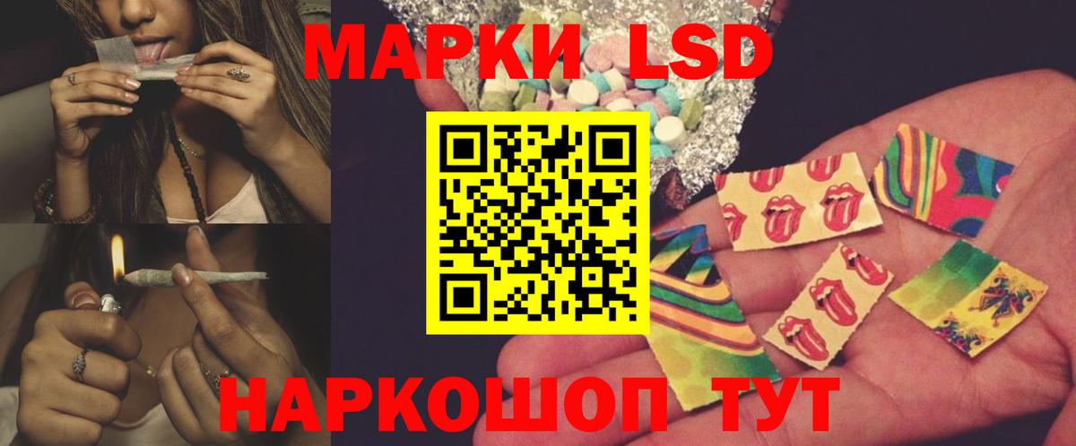 Кимовск  Лсд 25 экстази ecstasy  ЛСД экстази ecstasy  Вход с VPN 