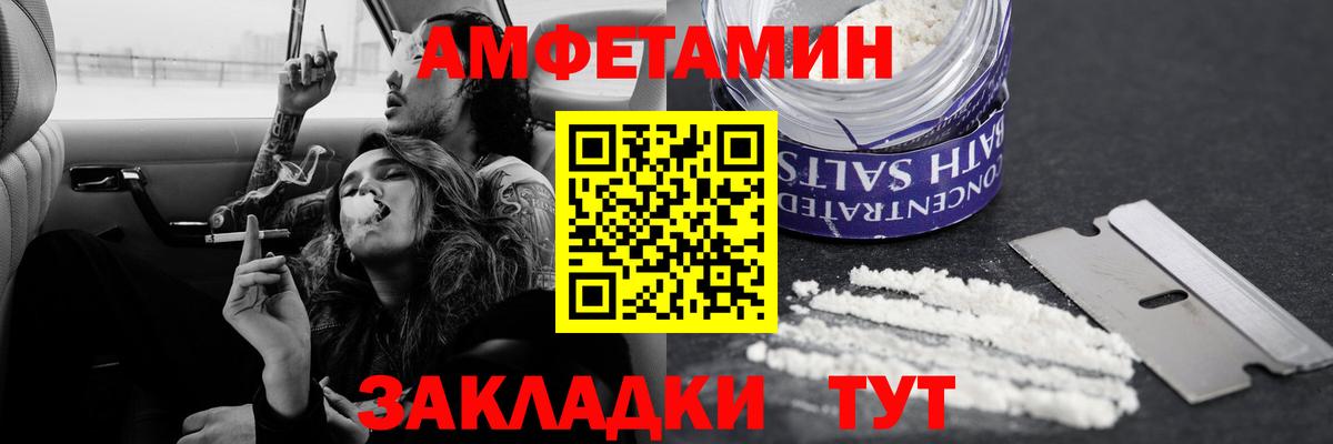 Метамфетамин  Метамфетамин пудра  Вход с VPN  Кимовск 