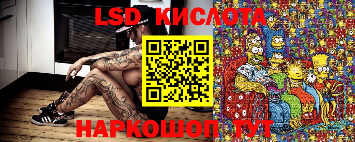 Кимовск  Наркотические марки  Вход с VPN  Марки N-bome 1,5мг 
